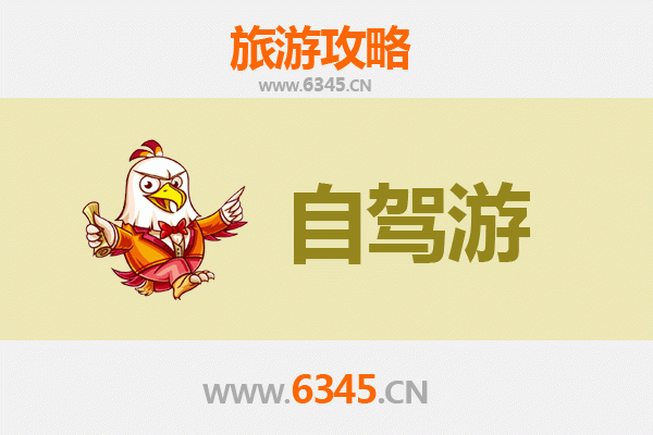 九江武宁家庭自驾游攻略：湖光山色与亲子乐趣的完美融合