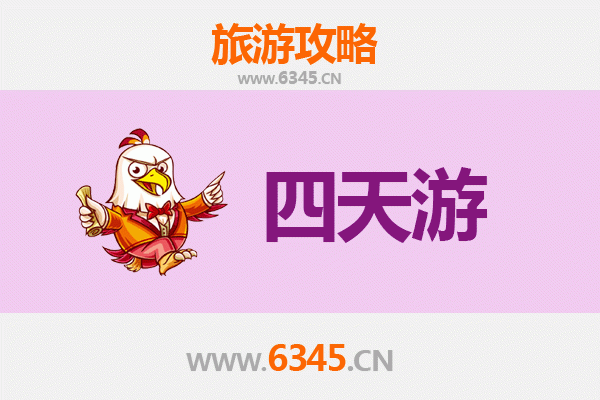 九江武宁四天三夜深度游攻略及预算指南