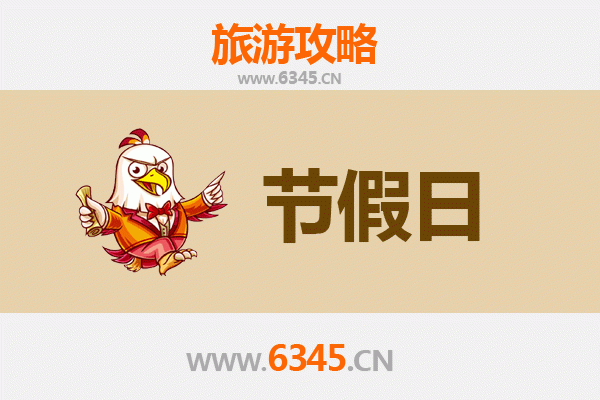 九江武宁出发承德避暑山庄旅游攻略：清凉夏日皇家行