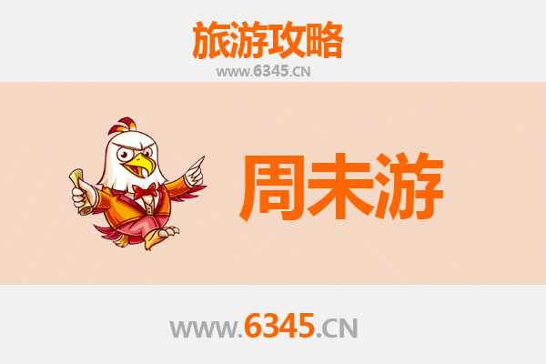 九江武宁周末游攻略：山水秘境，惬意度假之旅