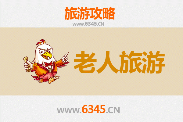 九江武宁银发之旅：悠然山水间的康养天堂