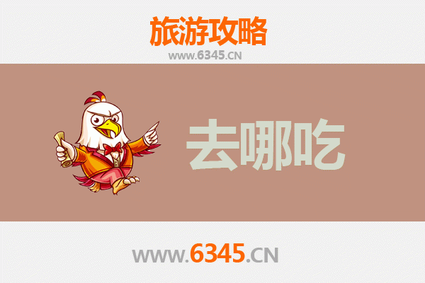 九江武宁美食攻略：地道特色菜品与必吃餐厅推荐